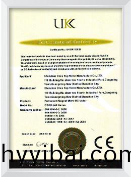 UK 證(zheng)書(shu)