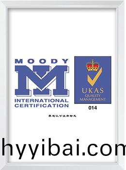 摩(mo)迪(di)認(ren)可註冊標誌(zhi)