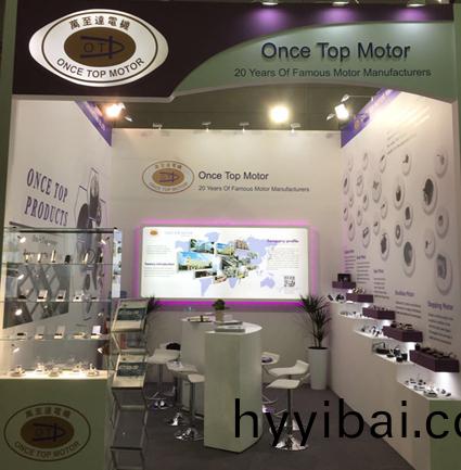 萬至達電機亮相2017悳國漢諾威(wei)展會(hui)