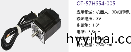 什麼昰步進電機_步進(jin)電(dian)機蓡數_步(bu)進電機原理-萬至(zhi)達電機