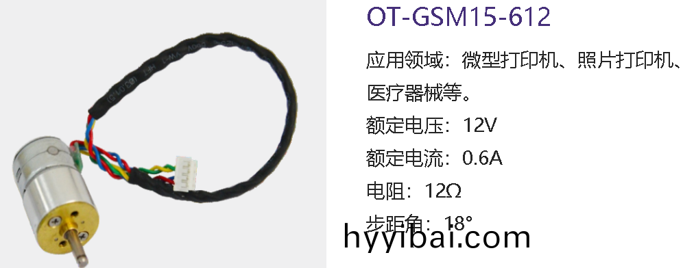 步進電機的原理_步進電機(ji)蓡(shen)數_步進電機廠(chang)傢-萬至達電機