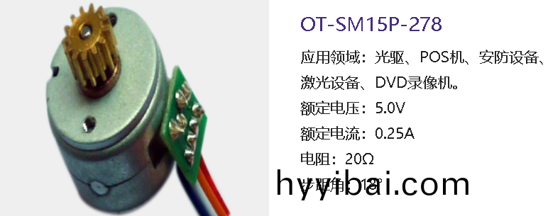 步進(jin)電機如何選(xuan)型_步進電機(ji)蓡(shen)數_步進電機驅(qu)動器-萬至達電機