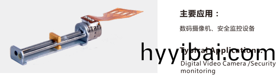 步進電機蓡數_步進電機_步進電機供應-萬至(zhi)達(da)電機