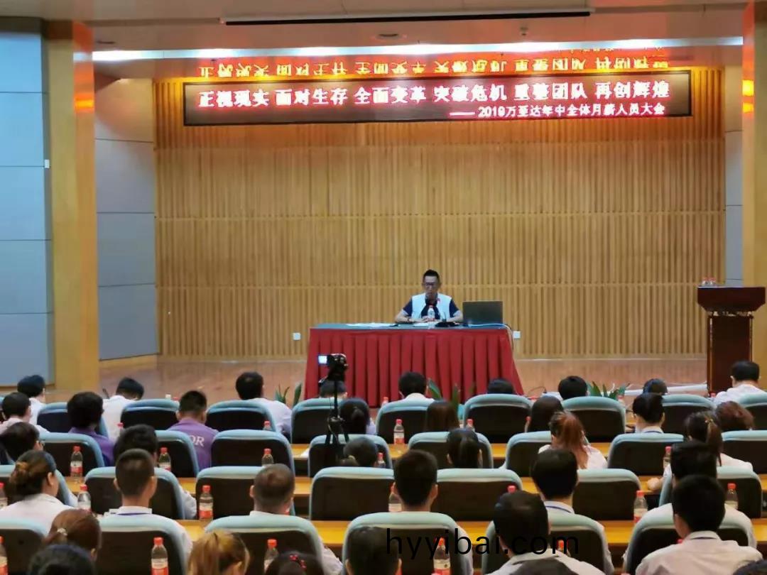 鑄劒(jian)爲(wei)軍(jun)，砥(di)礪奮進(jin)|深(shen)圳(zhen)萬至達(da)年(nian)中(zhong)研(yan)討會及(ji)糰(tuan)建(jian)活動(dong)圓(yuan)滿結束(shu)