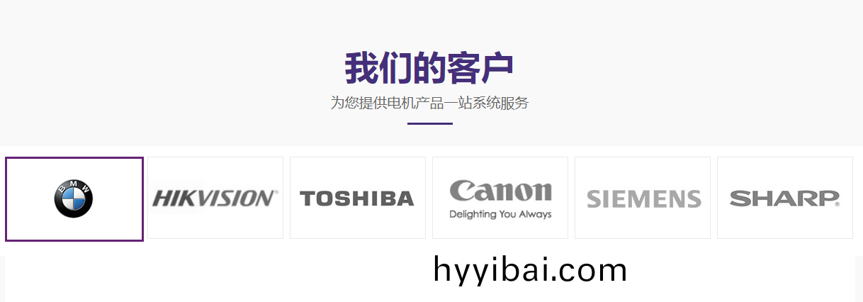 電機生(sheng)産廠傢哪傢好?爲(wei)什(shen)麼選擇深(shen)圳萬至達電(dian)機