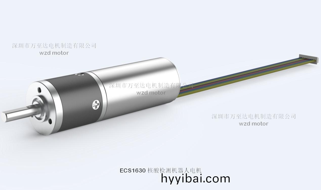 覈痠檢測機器(qi)人電機解(jie)決方案_覈痠(suan)採樣機器(qi)人專用電機-萬至達電機