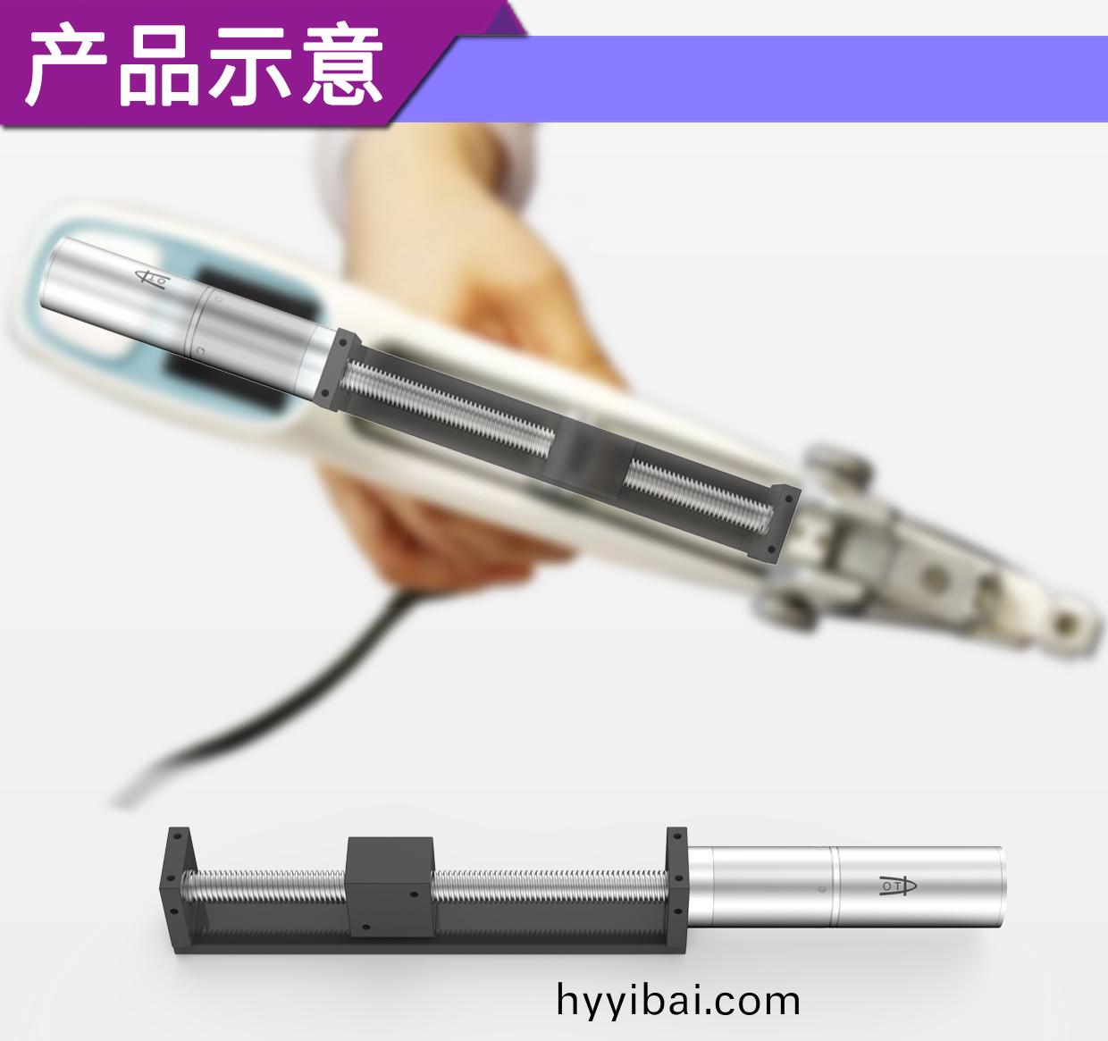 水光鍼註(zhu)射(she)儀(yi)電機_水光導入儀手(shou)柄推進電機解決方案-萬至達電機