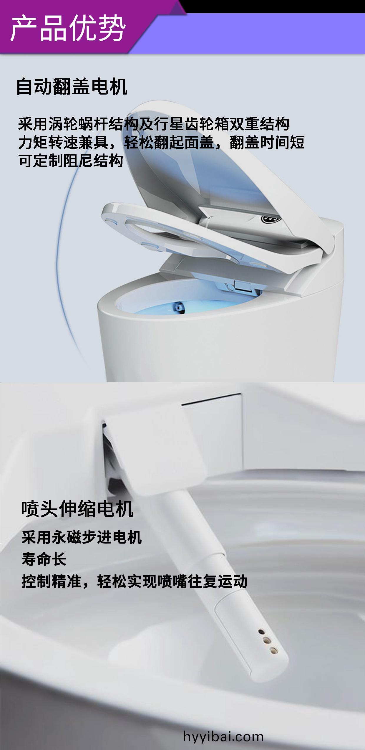 智(zhi)能(neng)馬(ma)桶(tong)電(dian)機(ji)_繙(fan)蓋(gai)電機_衝(chong)水電機(ji)_伸縮(suo)電機(ji)_烘榦風機-萬至(zhi)達電(dian)機