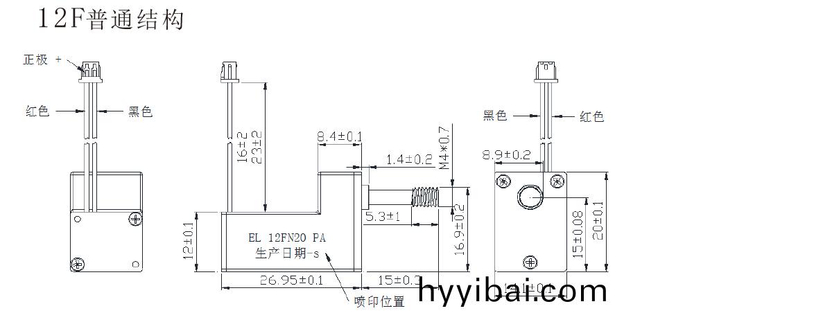 OT-12F減速電機