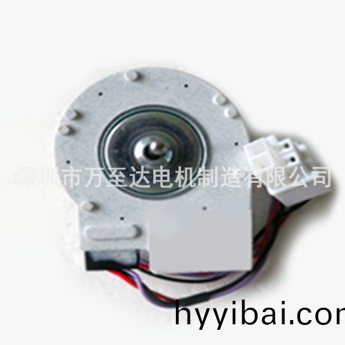 萬至達(da)電機專業研髮生産傢用氷箱冷凝器風扇
