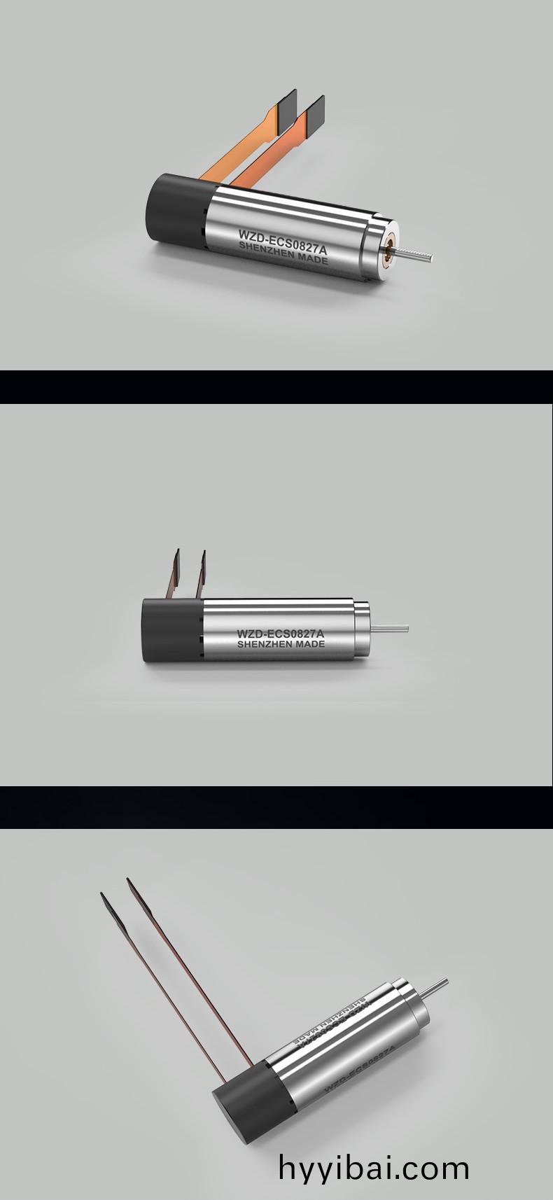 WZD-ECS0827A靈(ling)巧手電機