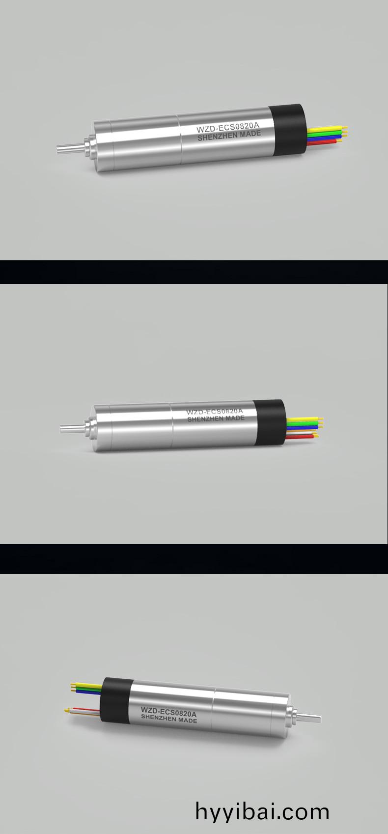 WZD-ECS0820A靈巧手電機