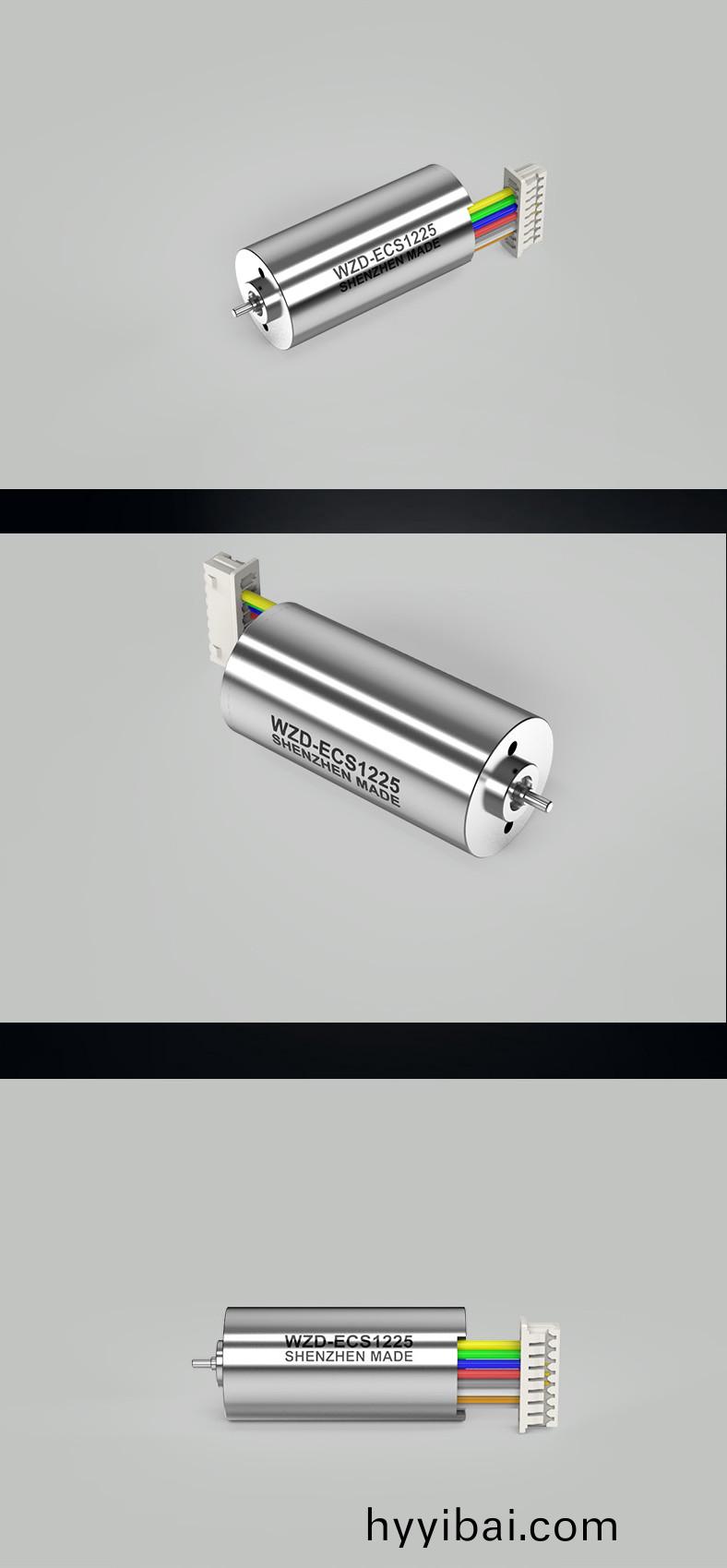 WZD-ECS1225A靈巧手電機