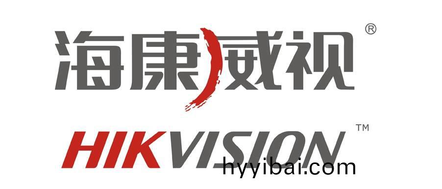 海康威視(shi)