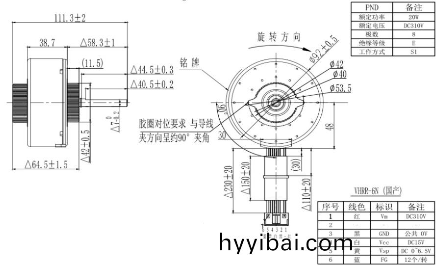 OT-PDC塑封直流無刷電機_空調內外電機
