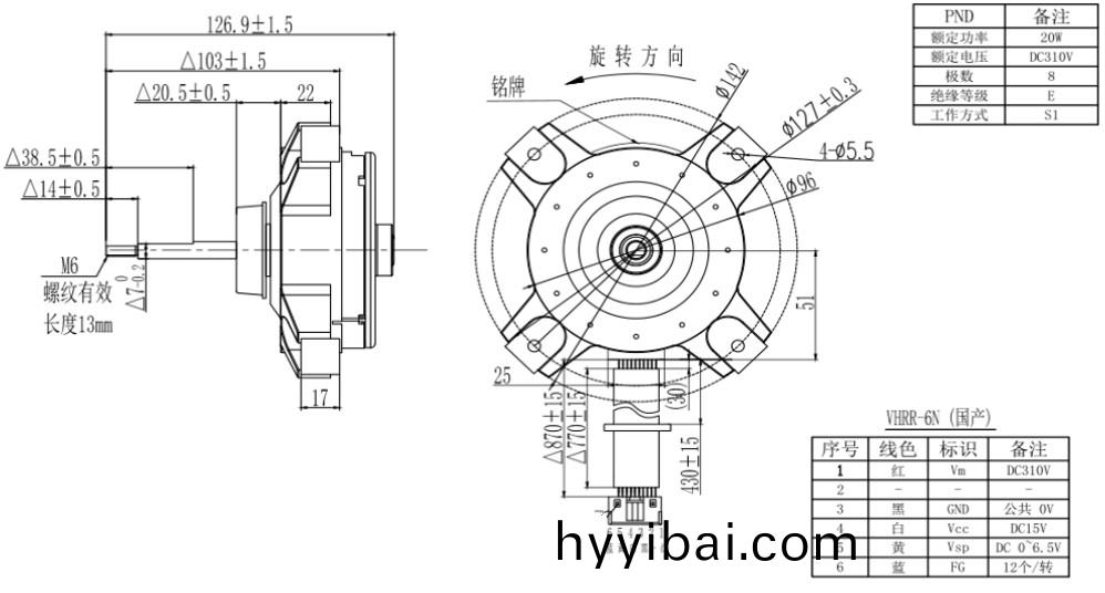 OT-PDC抽油煙機電機-塑封無刷直流電機-萬至達電機