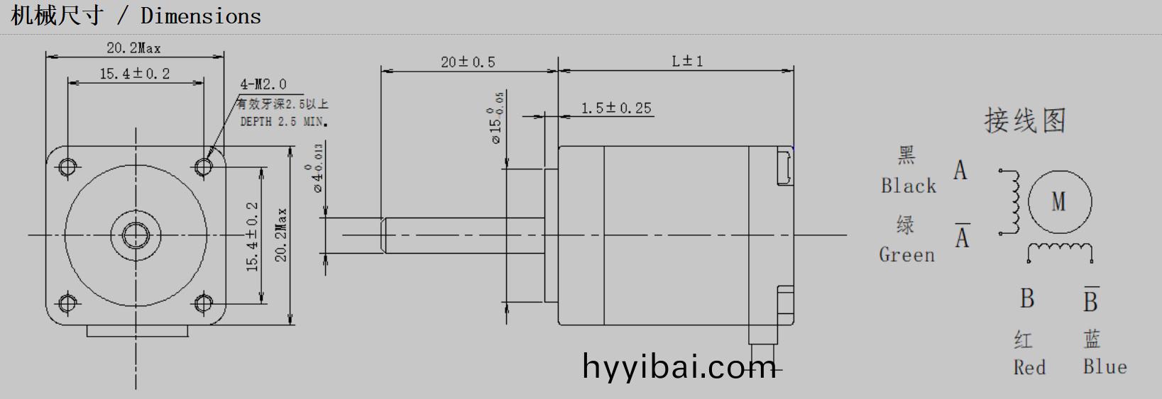 20係列1.8°兩相開環步進電機結構