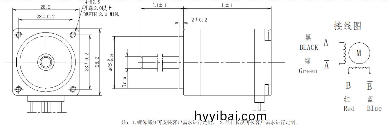 28係列絲桿電機(ji)結構