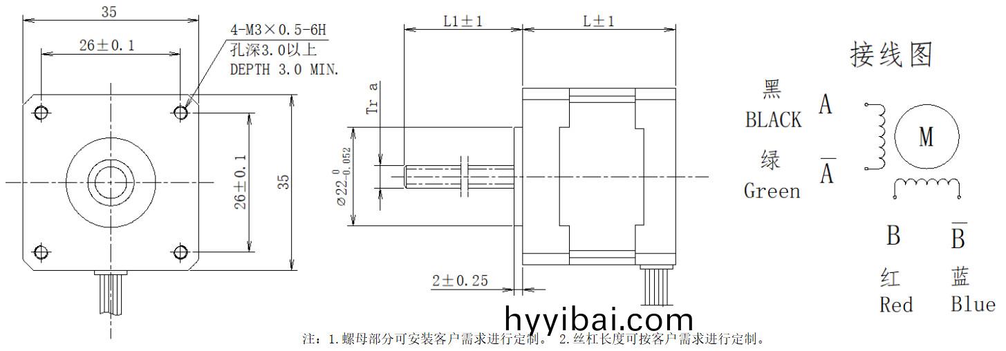 35係列絲桿電機結(jie)構
