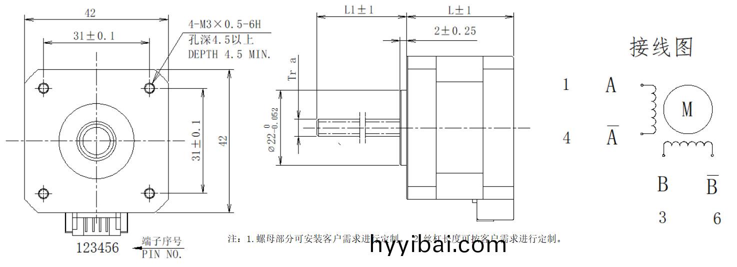 42係列絲桿(gan)電機結構