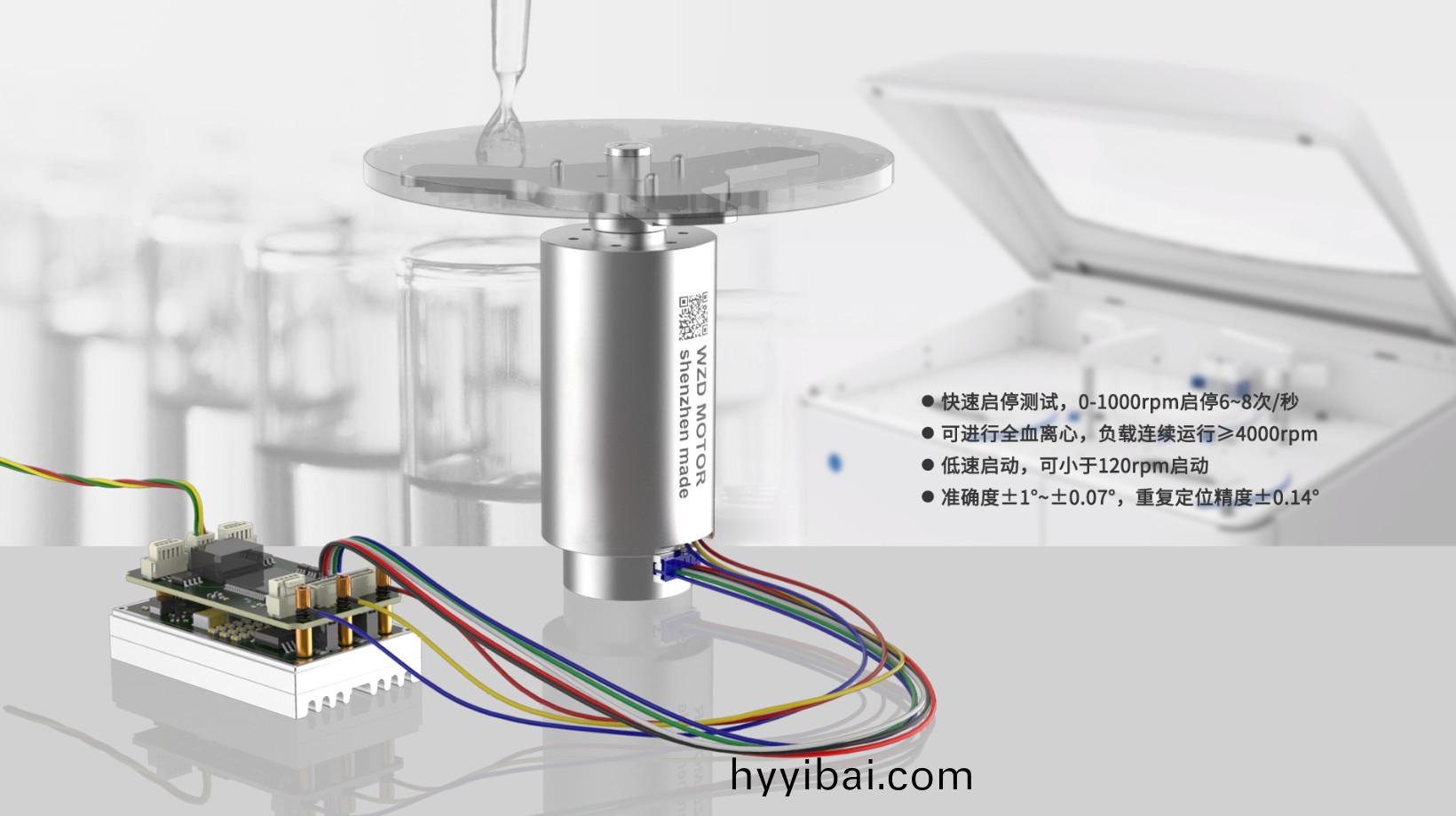 血液離(li)心機電機介紹